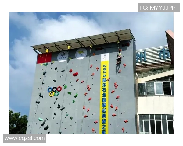 杭州攀岩队状态引发热议球迷与专家各执己见探讨未来发展