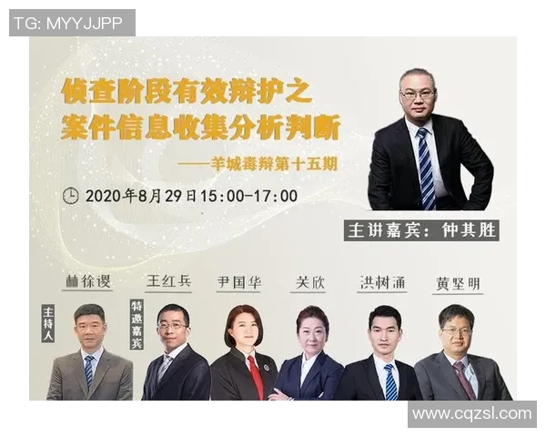 武汉足球队在全国锦标赛中的团队协作表现分析与点评